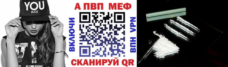 Alpha PVP СК  Жигулёвск 