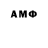 Амфетамин 98% MixxxL666 Nekto