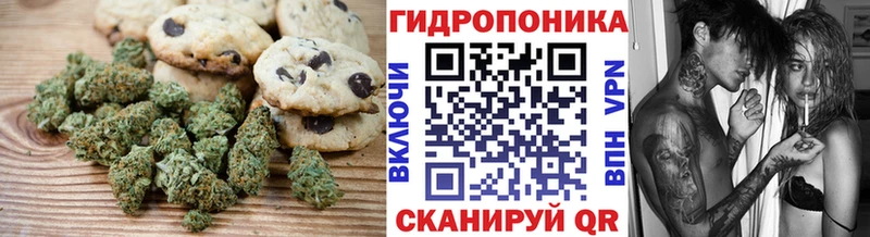 Cannafood марихуана  Жигулёвск 