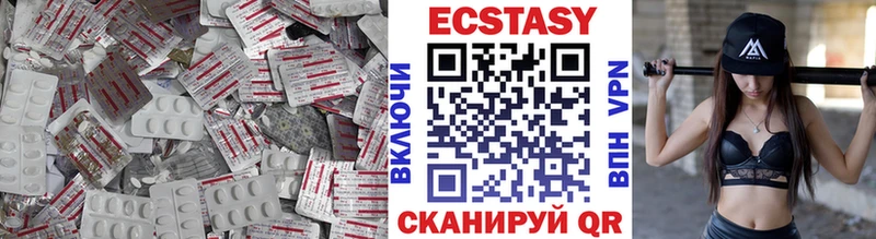 OMG как зайти  Жигулёвск  Ecstasy mix 