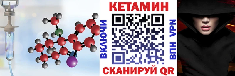 КЕТАМИН ketamine  Жигулёвск 