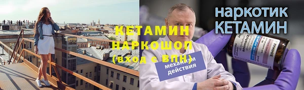 ECSTASY Вяземский