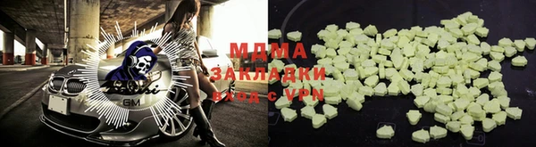 мяу мяу мука Сосновый Бор