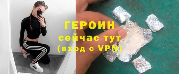 кокаин премиум Гусь-Хрустальный