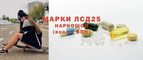ECSTASY Вяземский