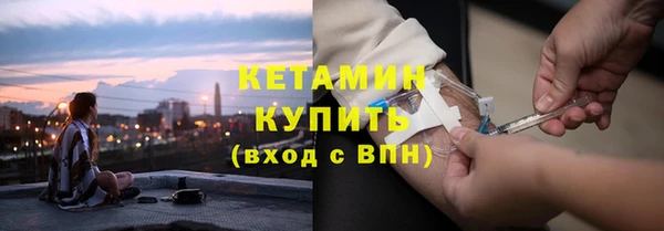 ECSTASY Вяземский