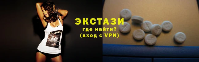 кристаллы Усолье-Сибирское