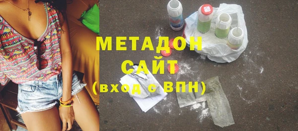 ECSTASY Вяземский