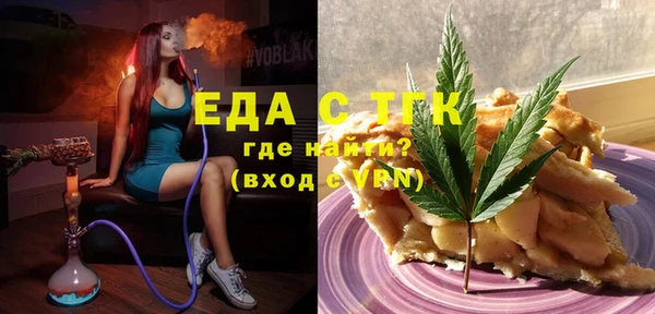 ECSTASY Вяземский