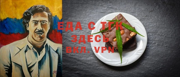 ECSTASY Вяземский