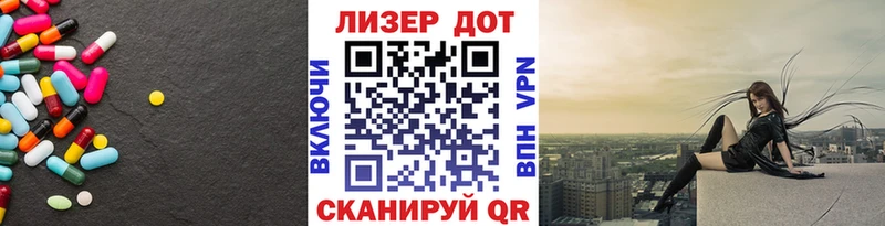 ЛСД экстази ecstasy  закладки  кракен ONION  Жигулёвск 
