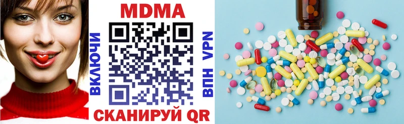 MDMA VHQ  гидра зеркало  Жигулёвск  наркошоп 