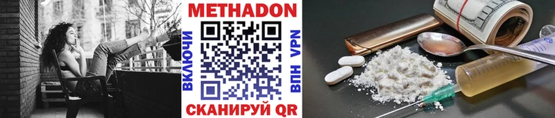 МЕТАДОН мёд блэк спрут ССЫЛКА Жигулёвск