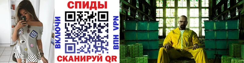 закладки Жигулёвск Первитин мет