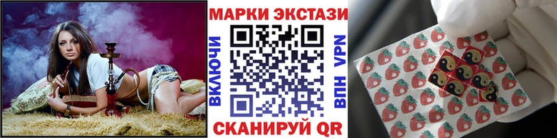 Наркотические марки 1,5мг  Жигулёвск 