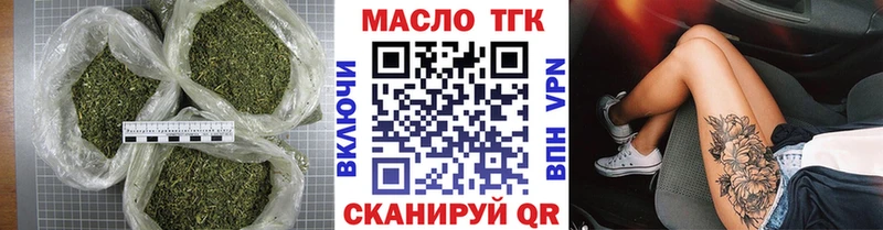 MEGA ССЫЛКА  Жигулёвск  ТГК THC oil 