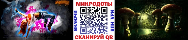 Галлюциногенные грибы MAGIC MUSHROOMS Жигулёвск